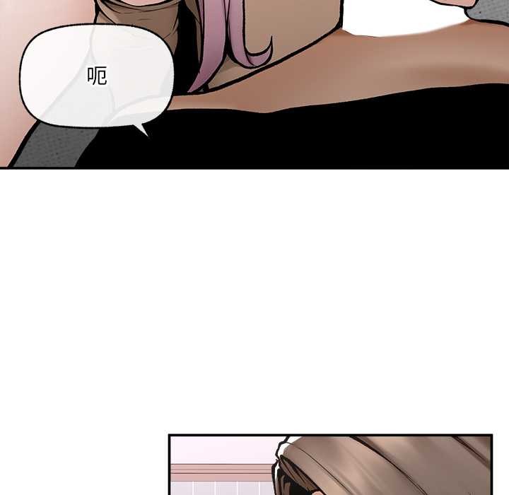 超导体觉醒第22話