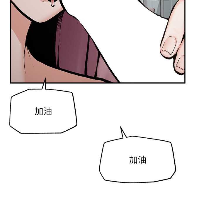 超导体觉醒第22話