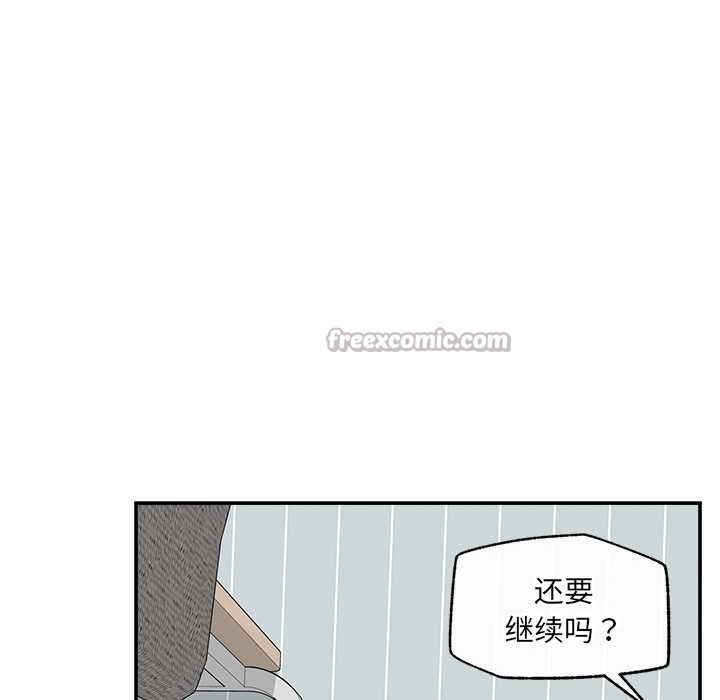 超导体觉醒第22話