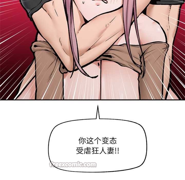 超导体觉醒第22話