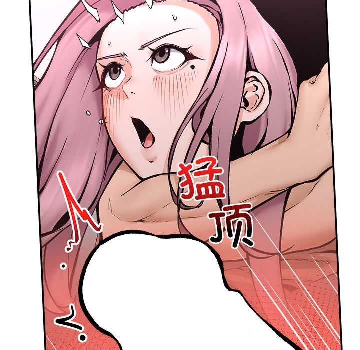 超导体觉醒第22話