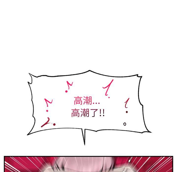 超导体觉醒第22話