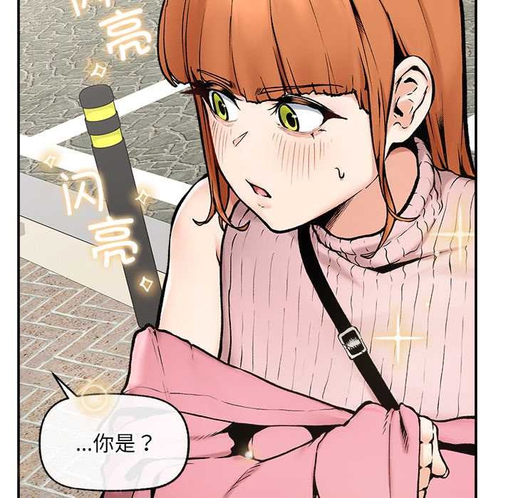 超导体觉醒第22話