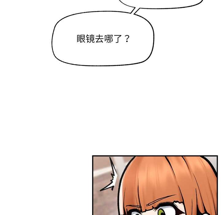 超导体觉醒第22話