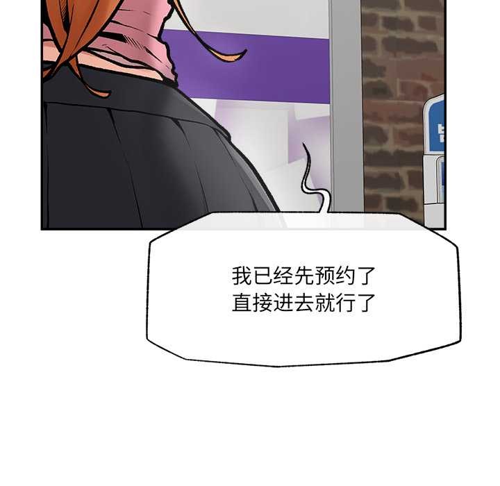 超导体觉醒第22話