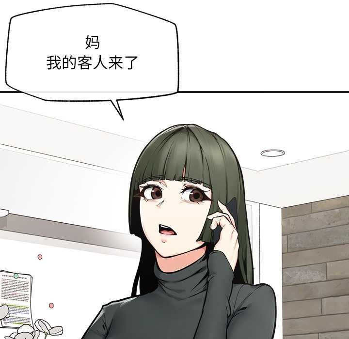 超导体觉醒第22話