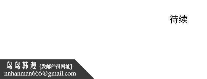 超导体觉醒第22話