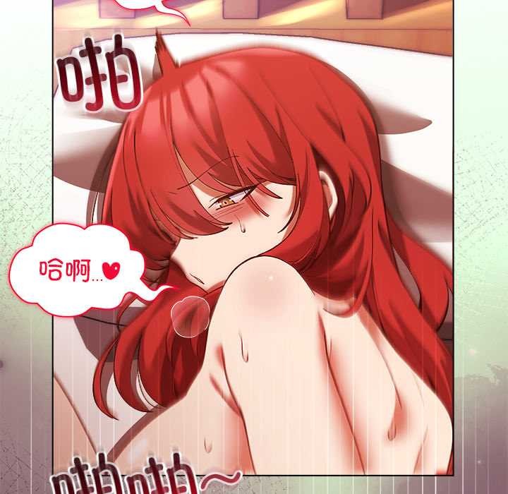 小姐由我来守护第3話