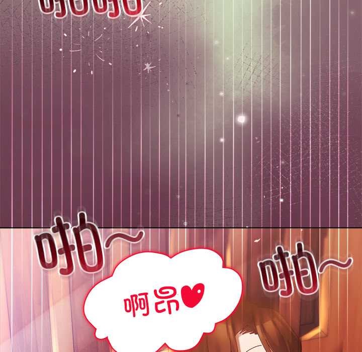 小姐由我来守护第3話