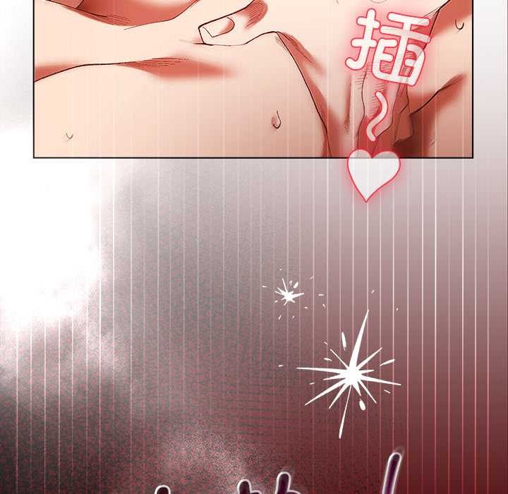 小姐由我来守护第3話