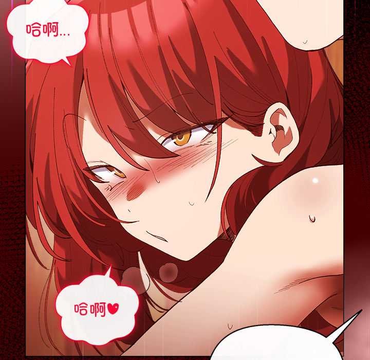 小姐由我来守护第3話