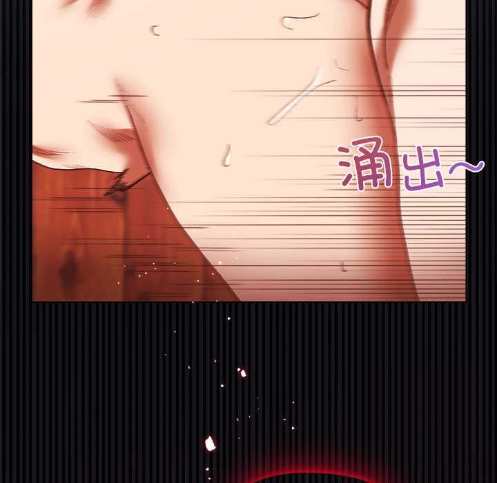 小姐由我来守护第3話