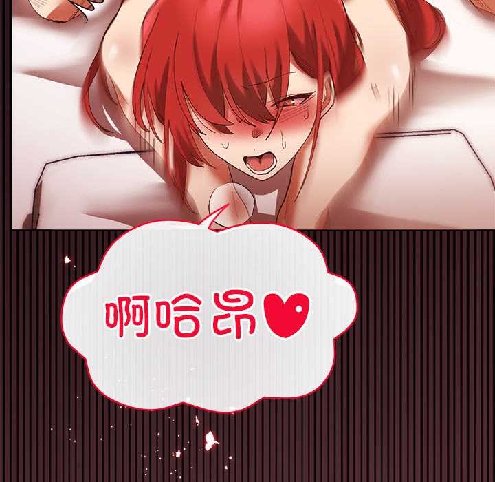 小姐由我来守护第3話