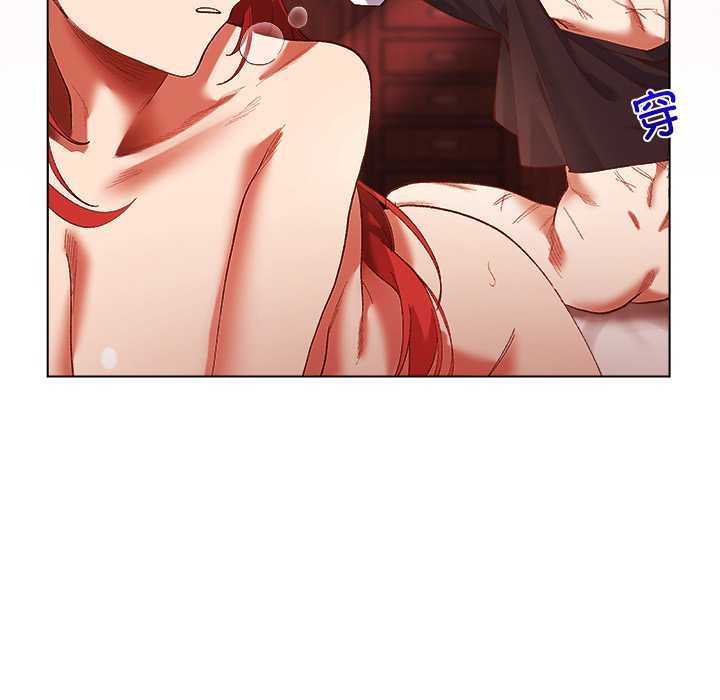 小姐由我来守护第3話