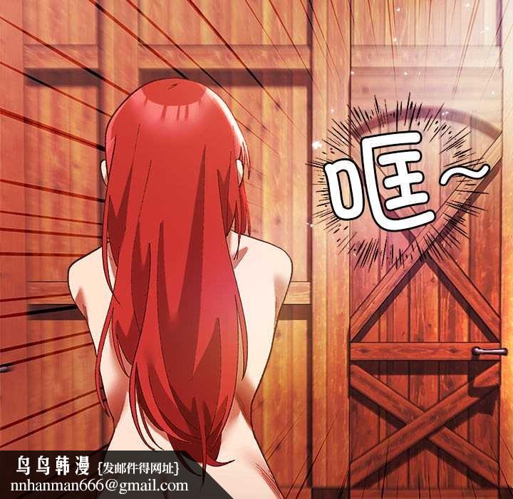 小姐由我来守护第3話