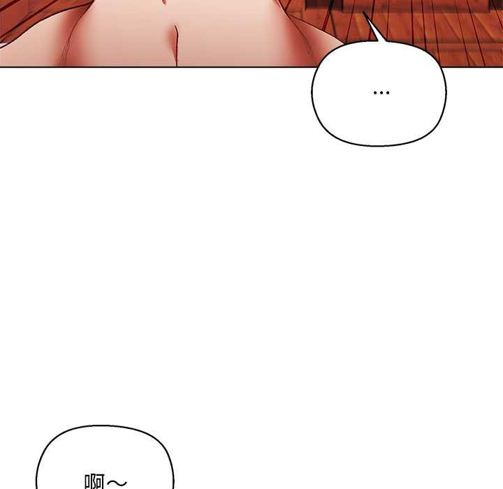 小姐由我来守护第3話