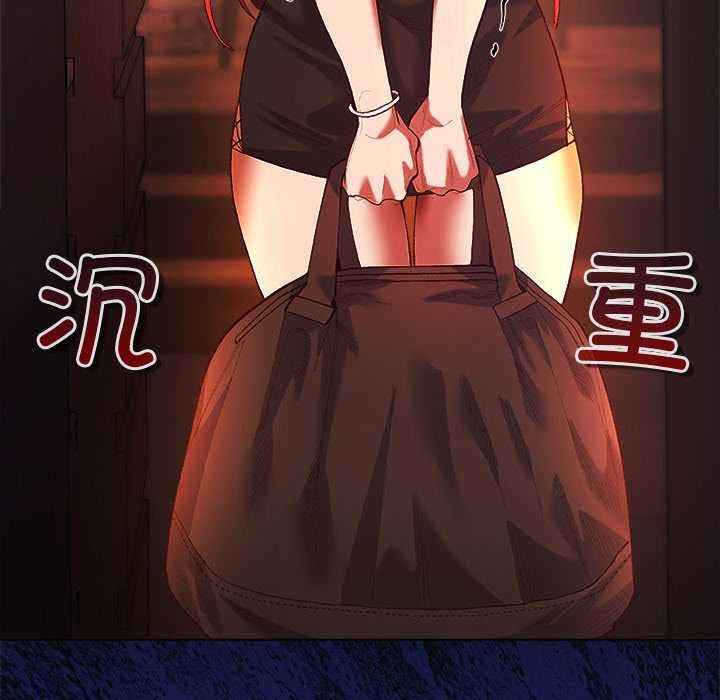 小姐由我来守护第3話