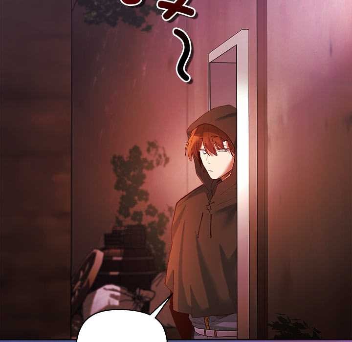 小姐由我来守护第3話