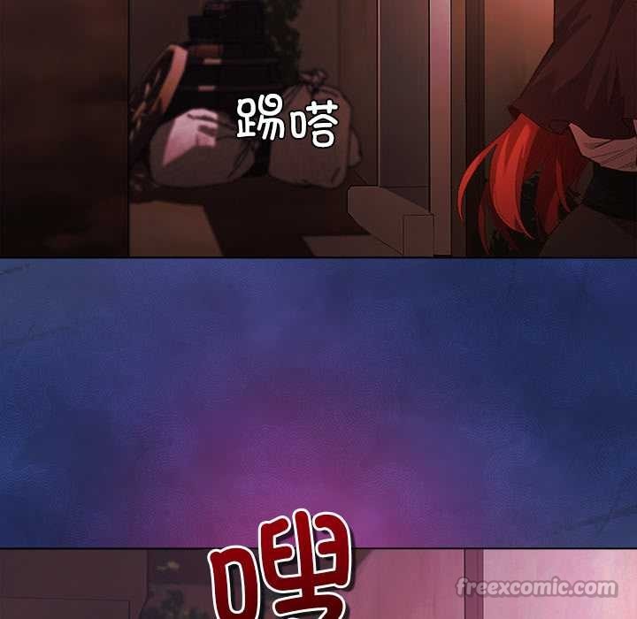 小姐由我来守护第3話