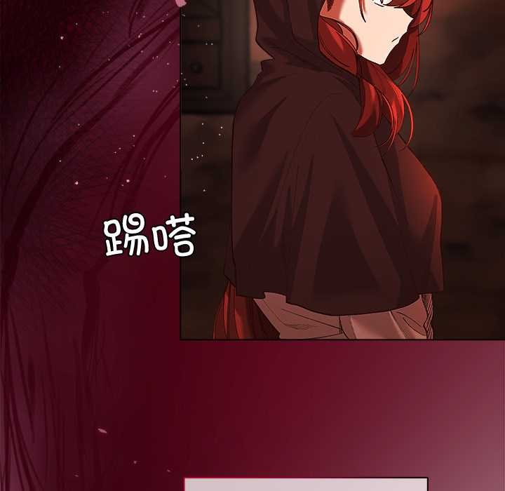 小姐由我来守护第3話