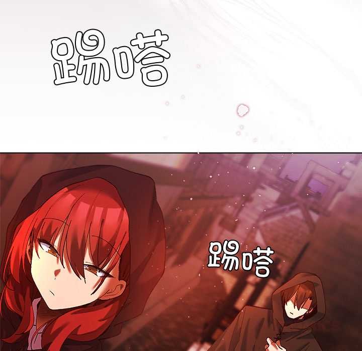 小姐由我来守护第3話