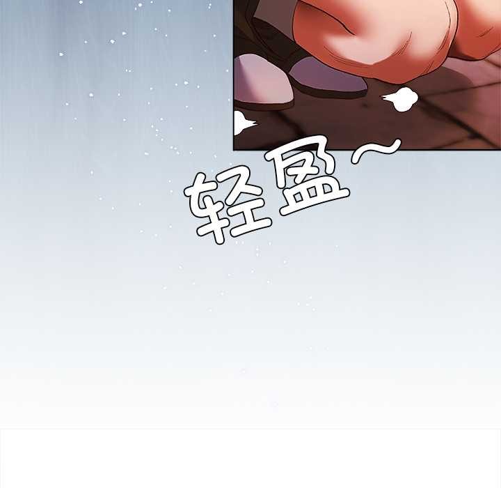 小姐由我来守护第3話