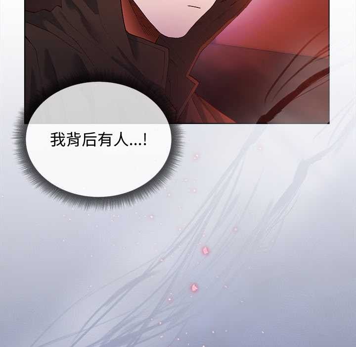 小姐由我来守护第3話