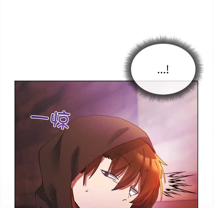 小姐由我来守护第3話