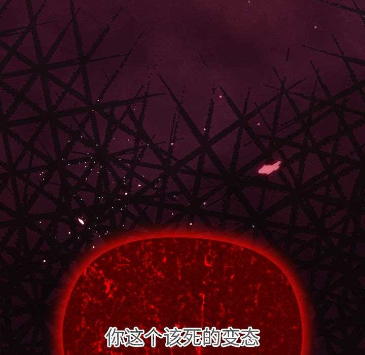 小姐由我来守护第3話