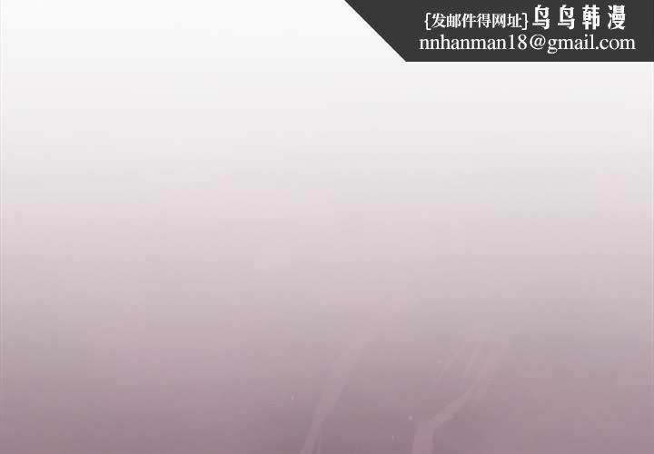 小姐由我来守护第4話