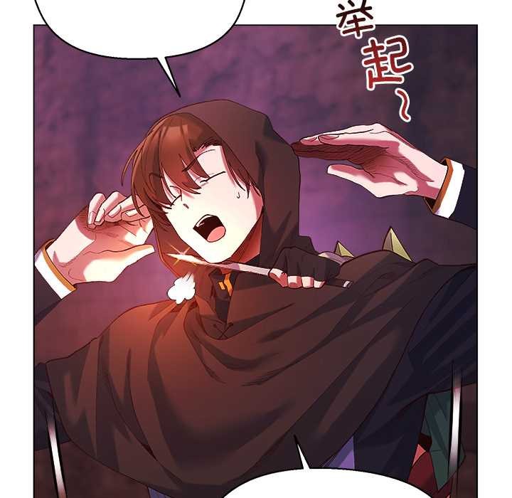 小姐由我来守护第4話