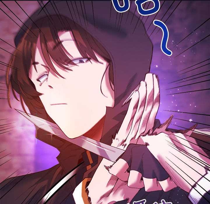 小姐由我来守护第4話