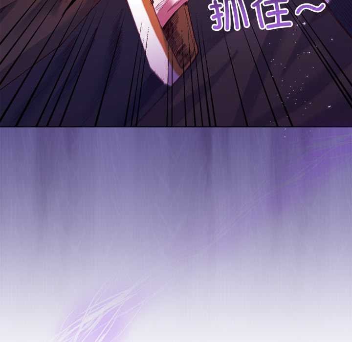 小姐由我来守护第4話