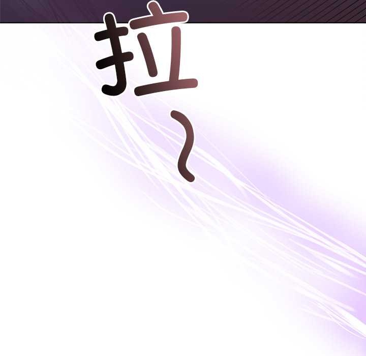 小姐由我来守护第4話