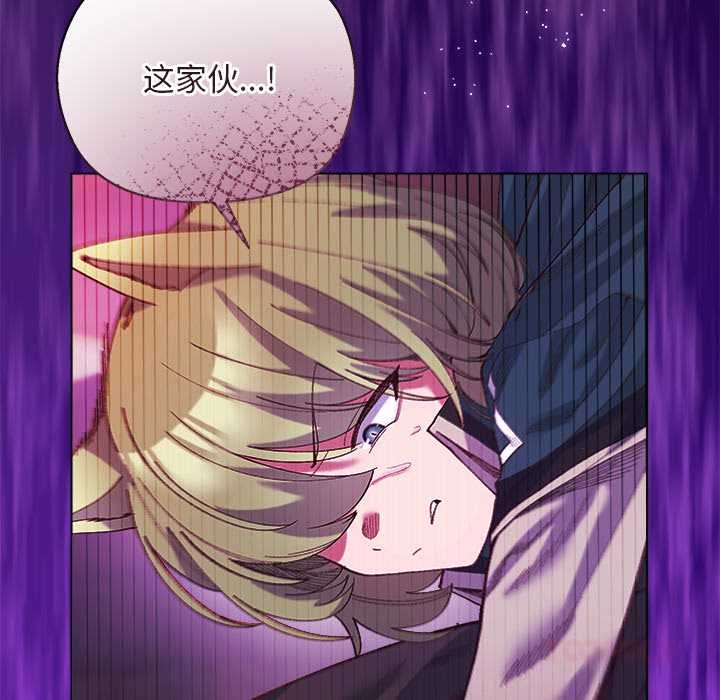 小姐由我来守护第4話