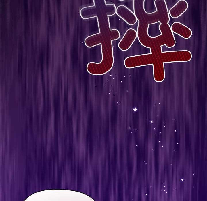 小姐由我来守护第4話