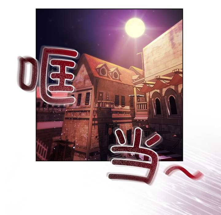 小姐由我来守护第4話