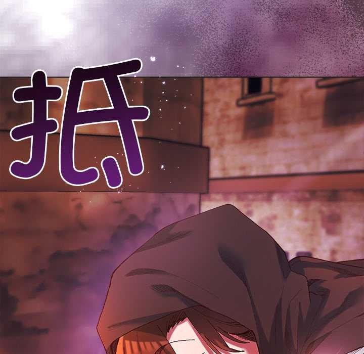 小姐由我来守护第4話