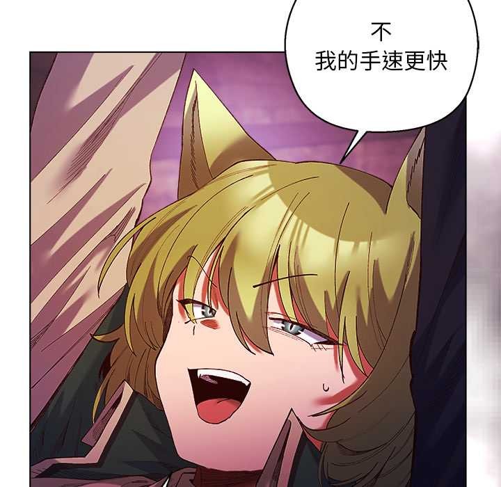 小姐由我来守护第4話