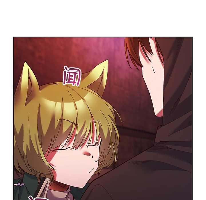 小姐由我来守护第4話