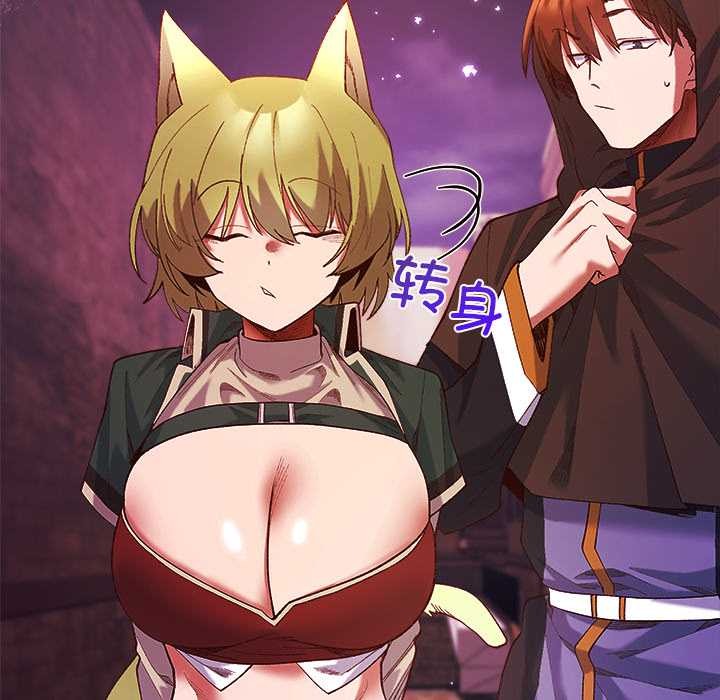 小姐由我来守护第4話