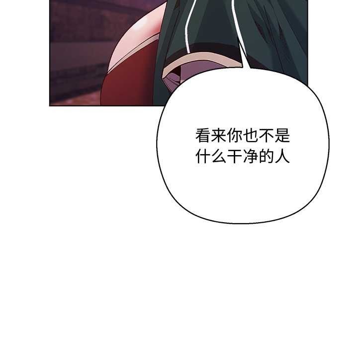 小姐由我来守护第4話