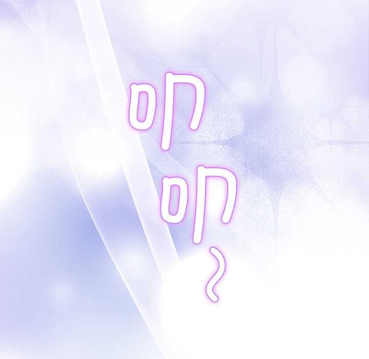 小姐由我来守护第4話