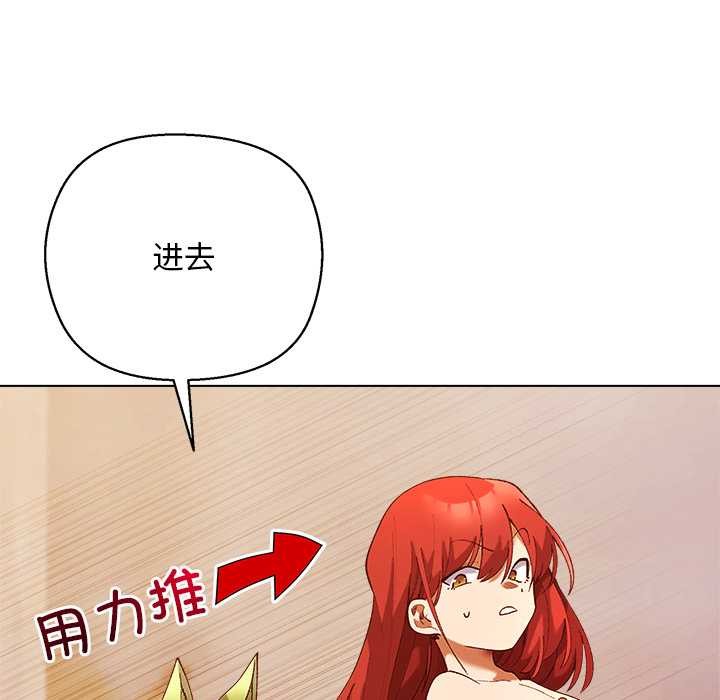 小姐由我来守护第4話