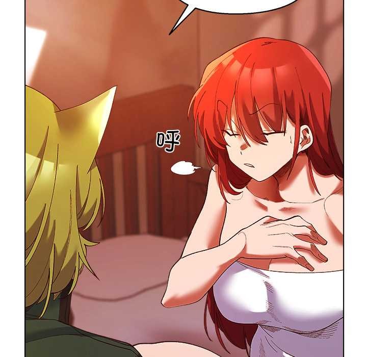 小姐由我来守护第4話