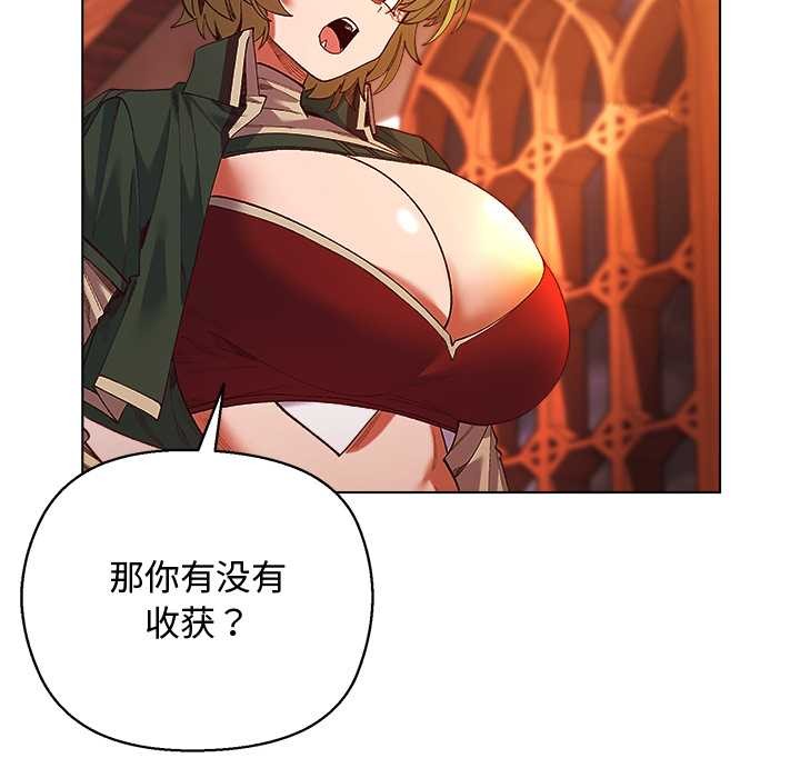 小姐由我来守护第4話