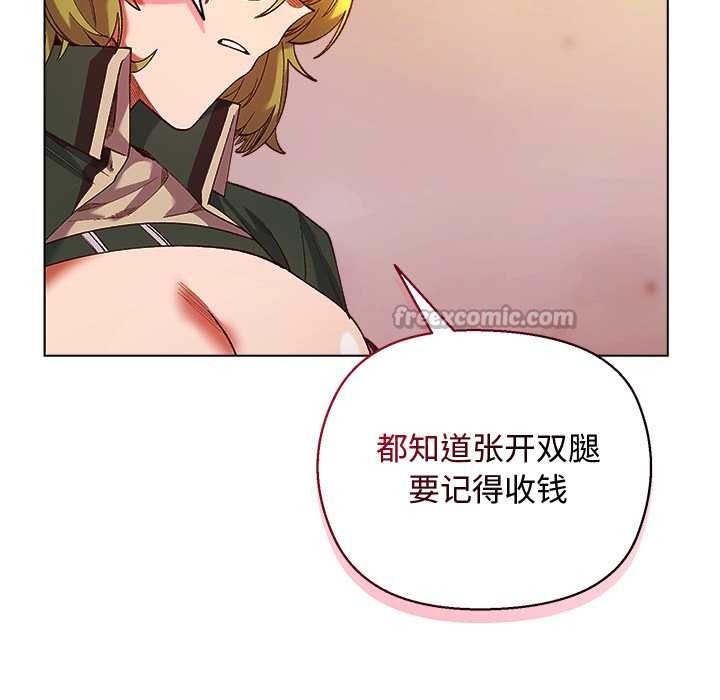 小姐由我来守护第4話