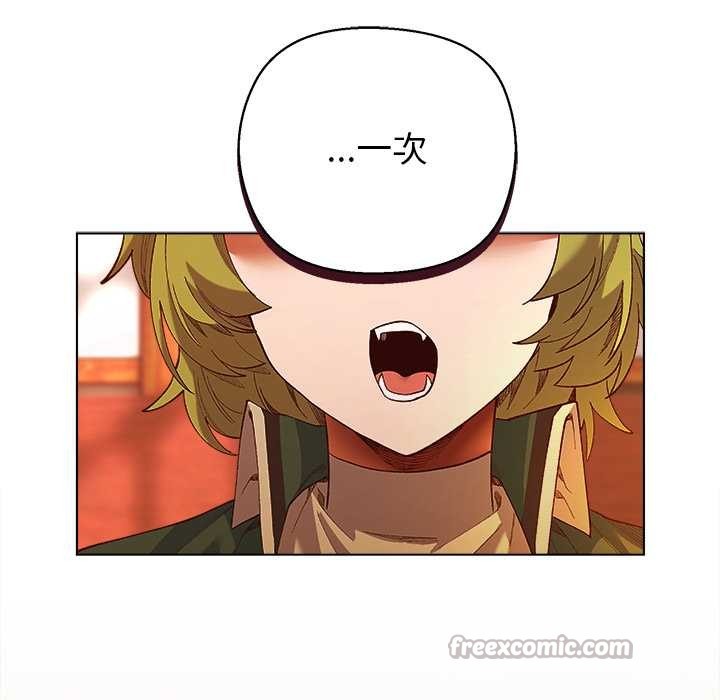 小姐由我来守护第4話