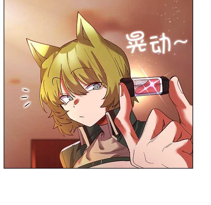 小姐由我来守护第4話