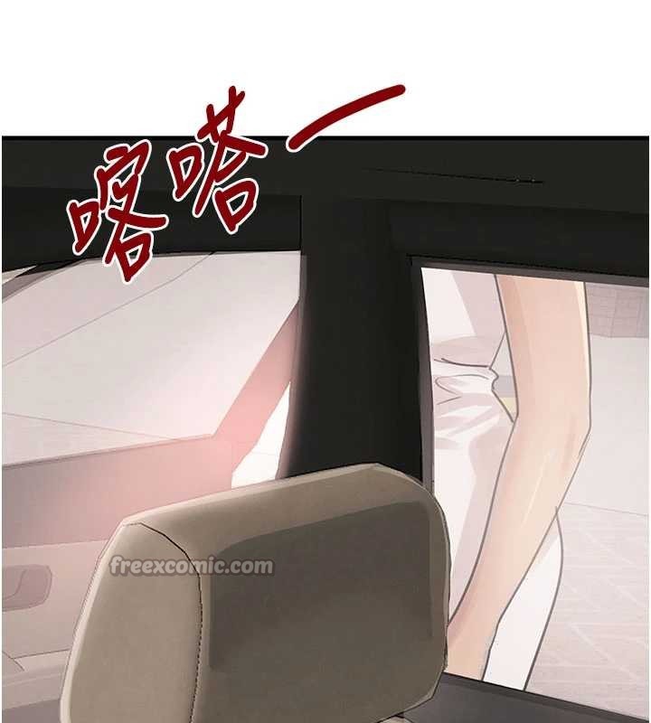 黑道千金第66話-背著枕邊人激烈交合